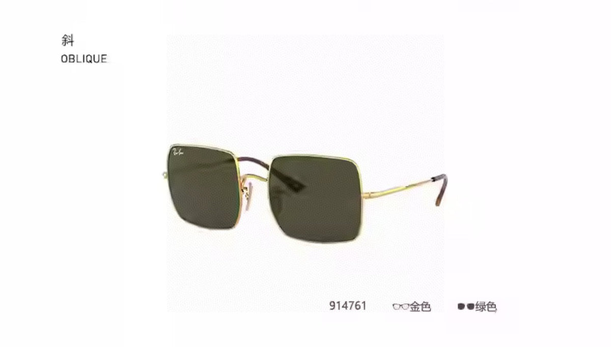 Ray-Ban Metal Square Black Lens Sunglasses for Men & Women