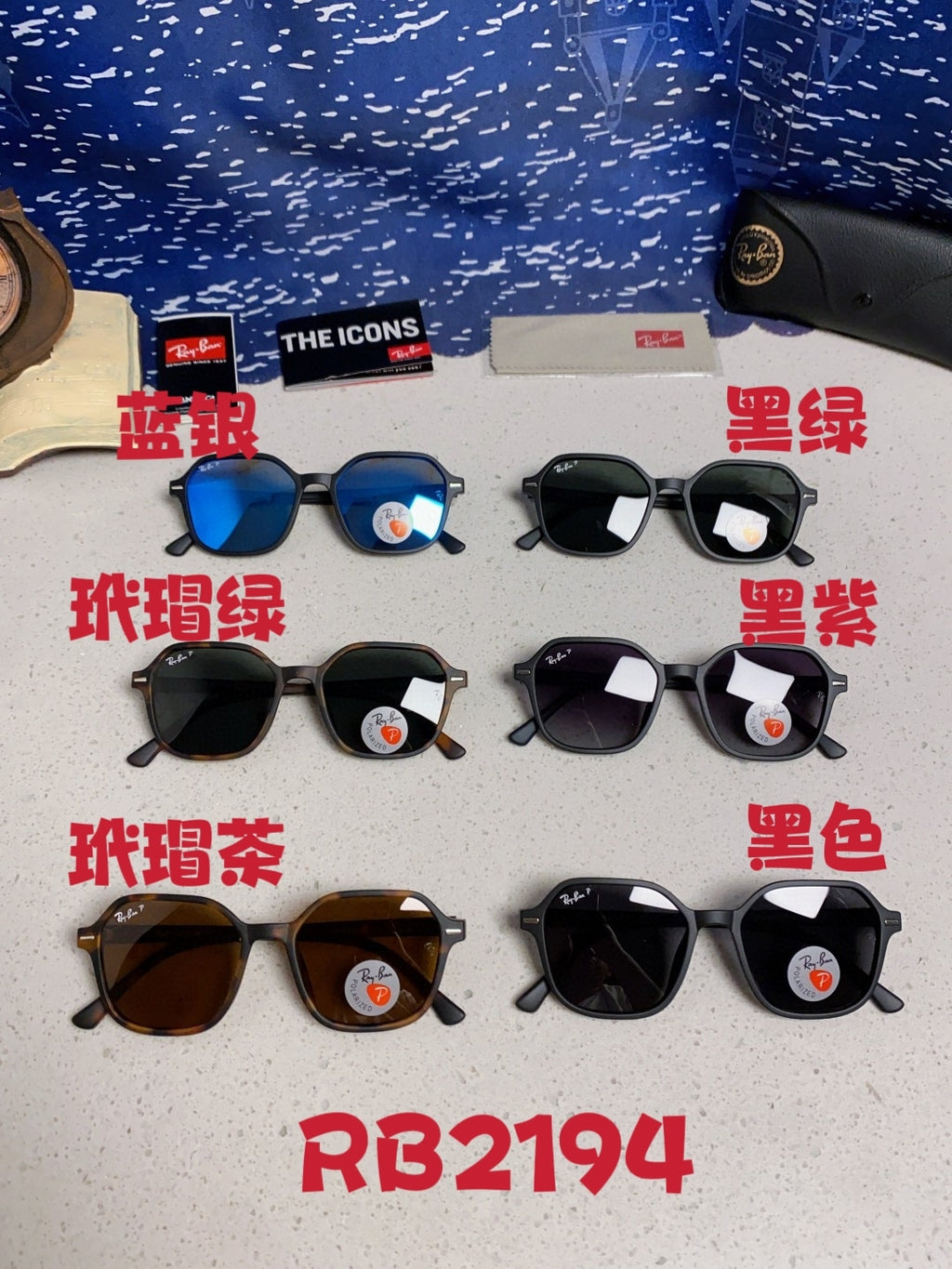 Ray-Ban RB2194 Polarized Round Black Lens Sunglasses for Men & Women - 488226 - detail image 12