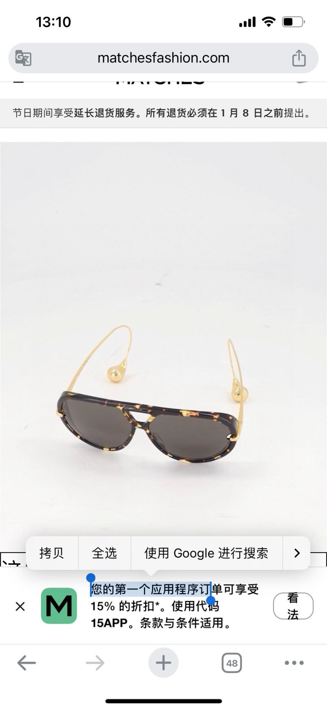 Bottega Veneta BV1273 Aviator Red Lens Sunglasses for Men & Women - 416433