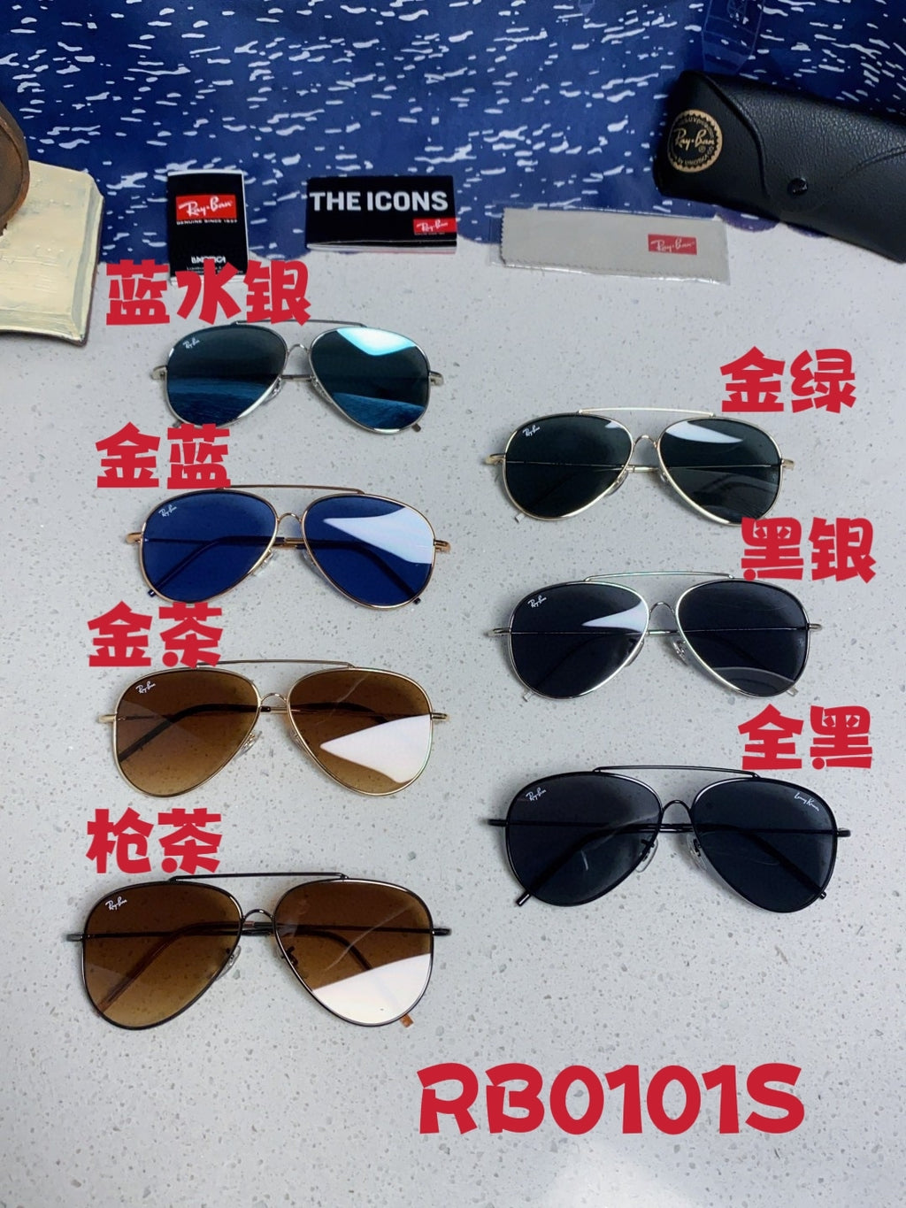 Ray-Ban BR0101S Aviator Blue Lens Sunglasses for Men & Women - 416640 - detail image 11