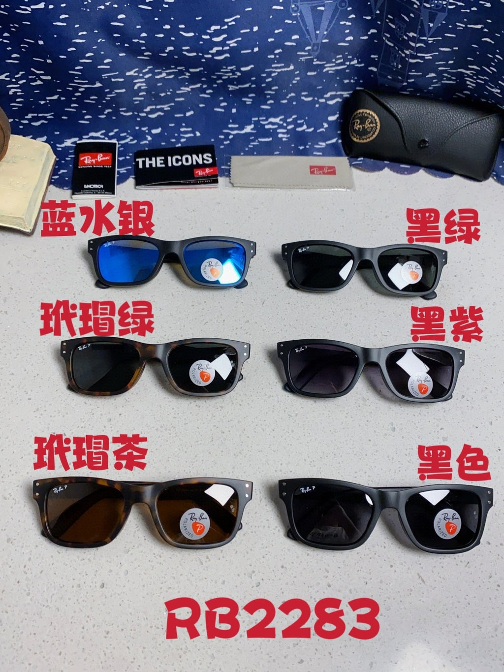 Ray-Ban RB2283 Polarized Square Blue Lens Sunglasses for Men & Women - detail image 12