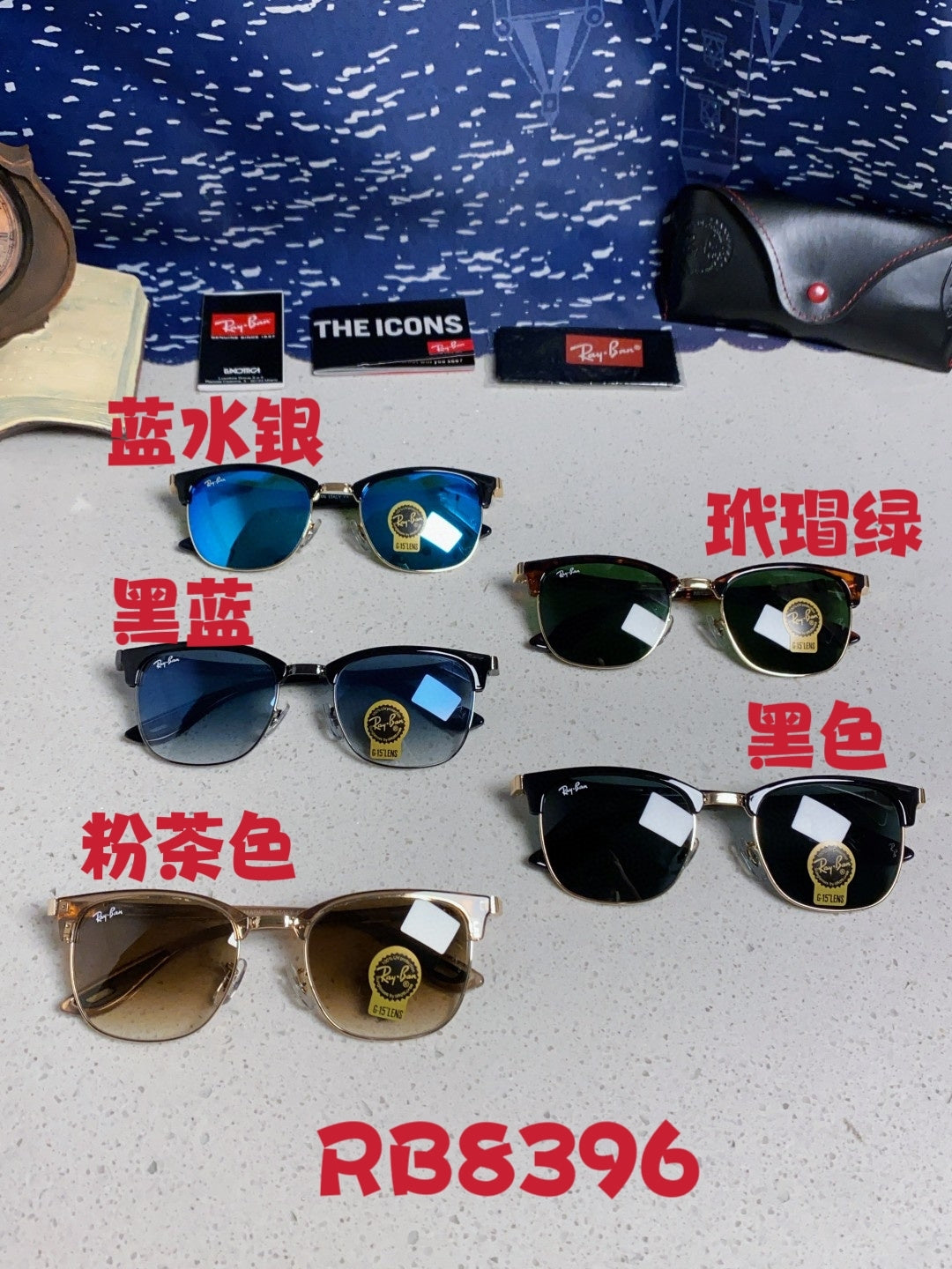 Ray-Ban Browline Brown Lens Sunglasses for Men & Women - detail image 12