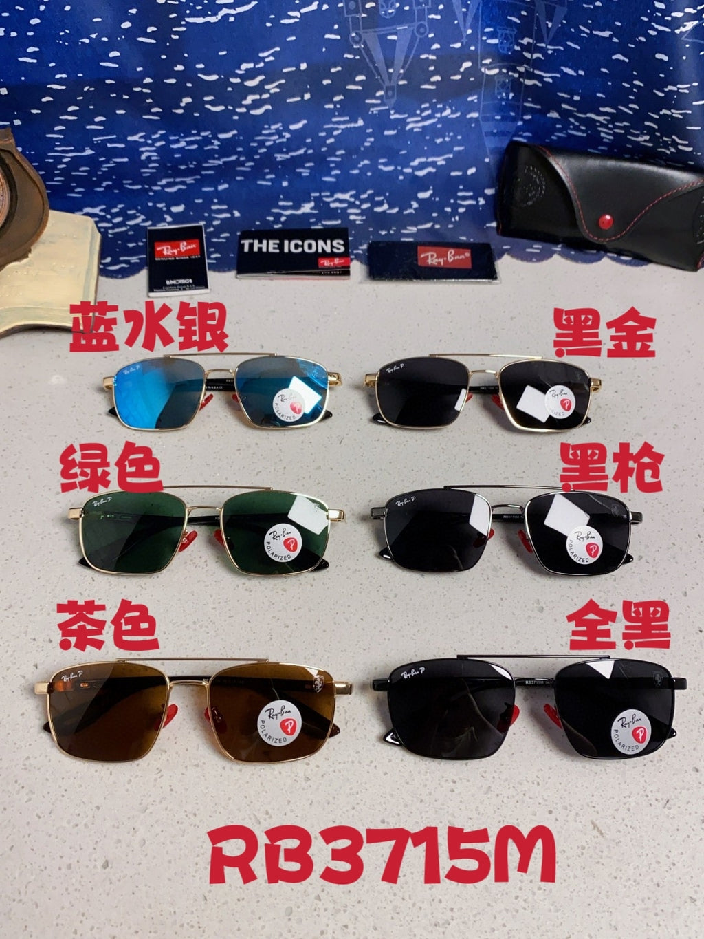 Ray-Ban RB3715M Polarized Square Green Lens Sunglasses for Men - detail image 12