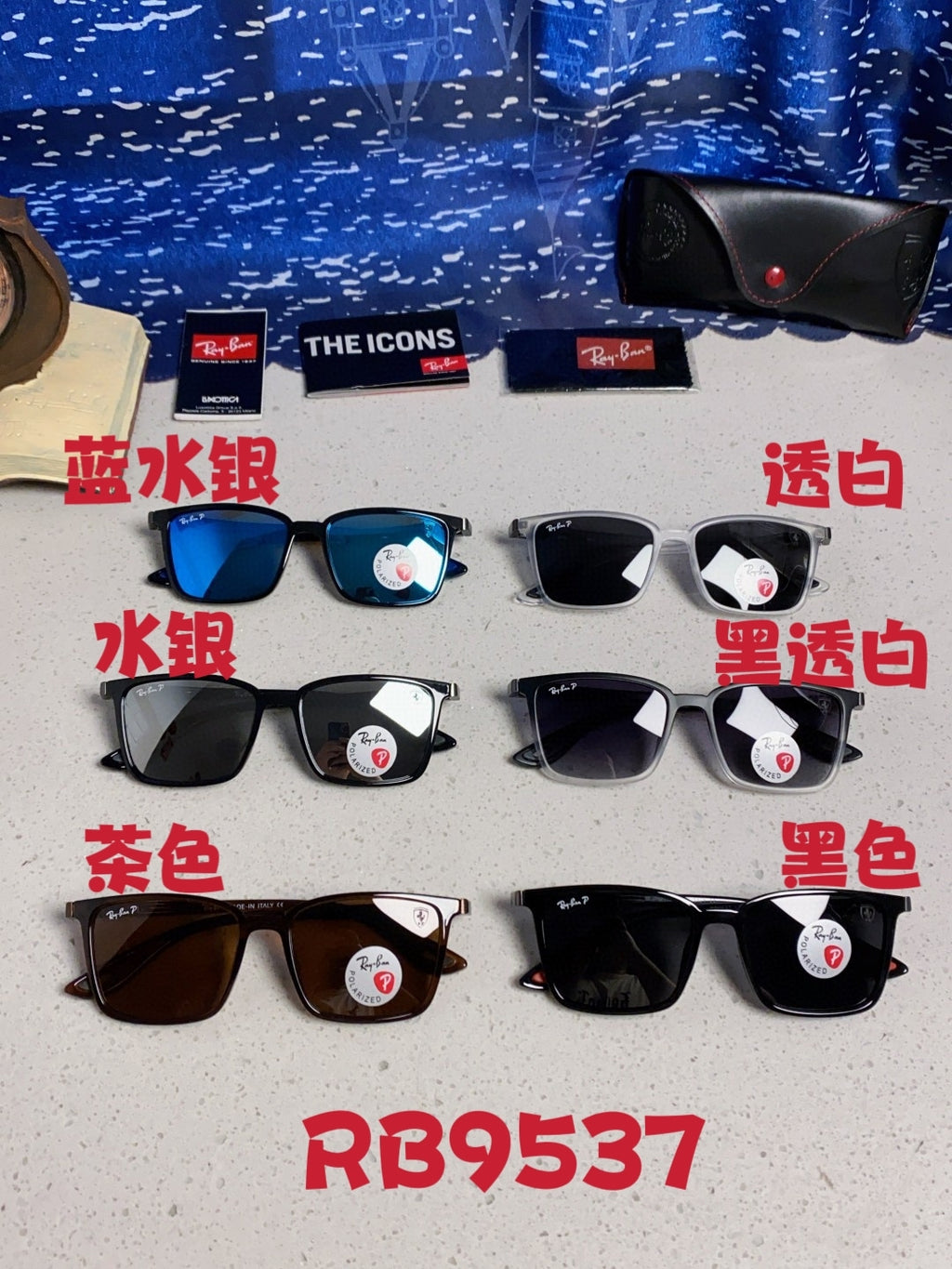 Ray-Ban RB9537 Polarized Fashion Silver Lens Sunglasses for Men & Wom - 383187 - detail image 12